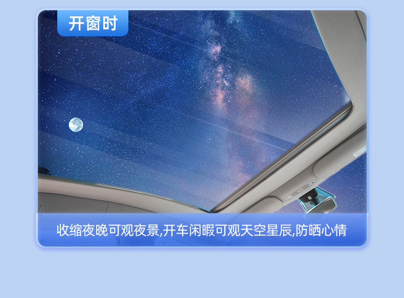 Louver type retractable sunroof sunshade curtain roof sunshade curtain shading sunroof sunshade top curtain