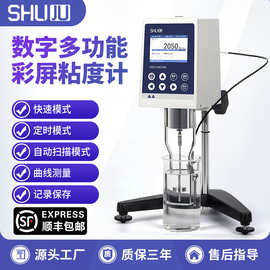 SHUJU彩屏粘度计NDJ-589ST涂料油漆树脂测量胶水旋转黏度测定仪