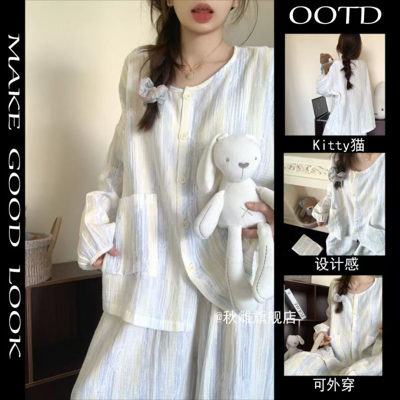 Cloud Cotton Gradient Color Loose Pajamas for Women Spring and Autumn Simple Sweet Girl Home Wear Set