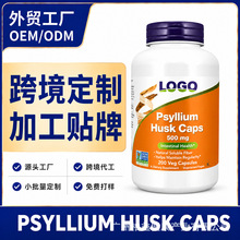 �羳��܇ǰ�Ӛ��z�� Psyllium Husk Capsules 500mg��ʳ�w�SOEM