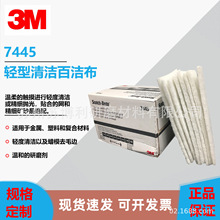 3M7445�ٝ������I�N�����P䓰�ɫ���Ⲽ�坍������ɰħ�����˹ϲ�
