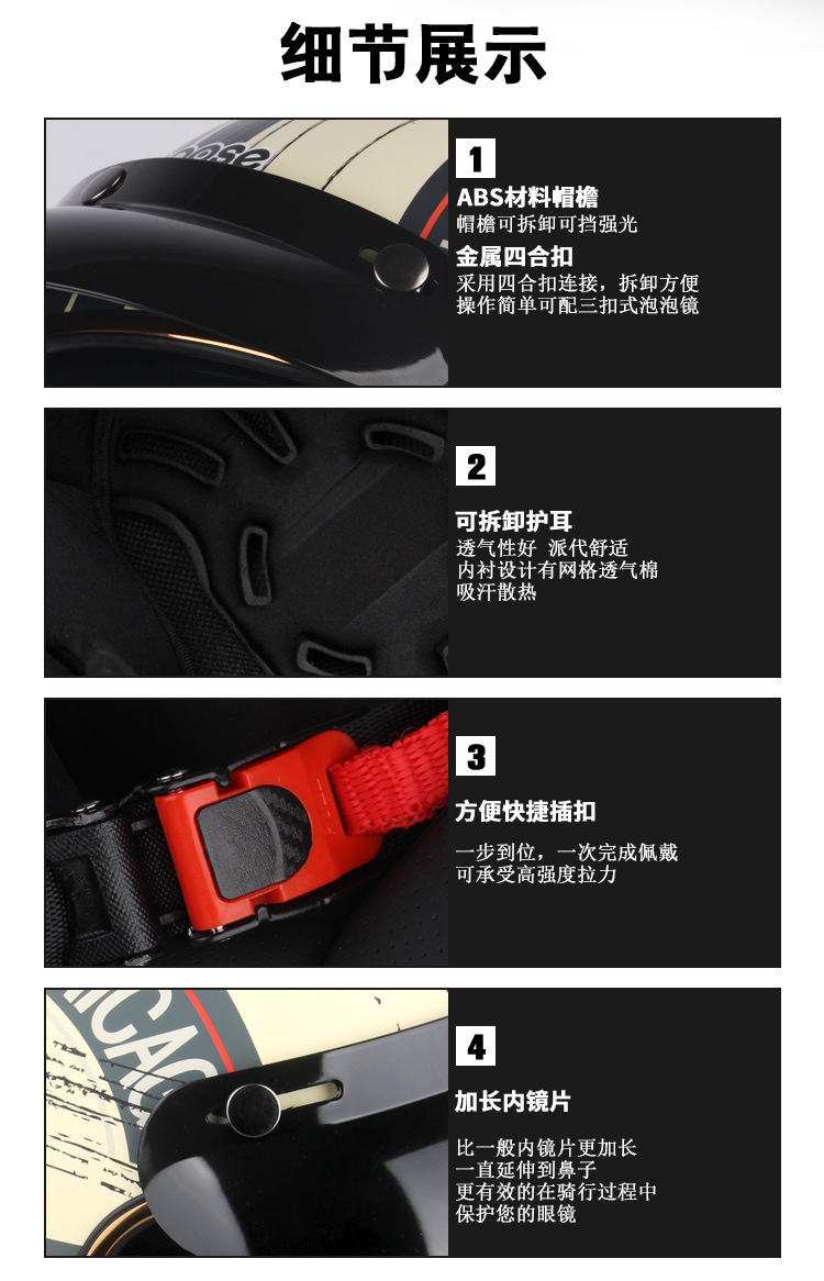 Specially Designed for Wholesale, Retro Helmets for Men and Women, Suitable for All Seasons, Half-Helmets with Decals for Riding Electric Bikes and Motorcycles