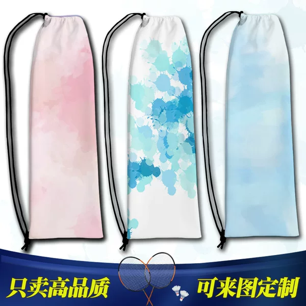Fantasy Gradient Large Capacity Student Badminton Racket Storage Bag Abstract Drawstring Badminton Racket Bag Shoulder Bag