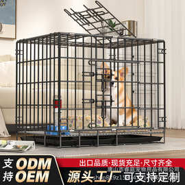 狗笼子中小型犬宠物笼围栏加粗加厚大型犬家用折叠狗窝车载笼猫笼