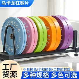 举重用品
