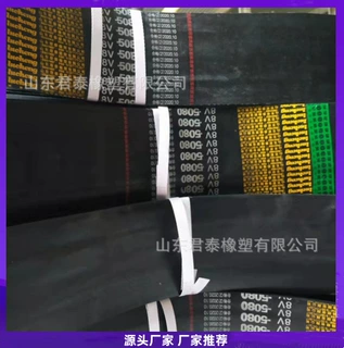 联组带 高强度冲击 水泥厂用传动带8V4L7500