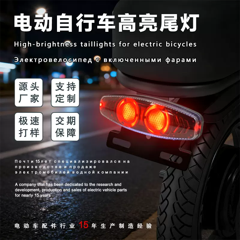 夜间骑行电动折叠车尾灯电助力代驾车制动灯转向灯高亮安全警示灯