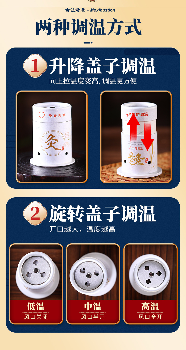 Moxa Stick Tube Set Hanging Moxibustion Burner with Anti-Scald Design for Home Wellness 25g quality and texture