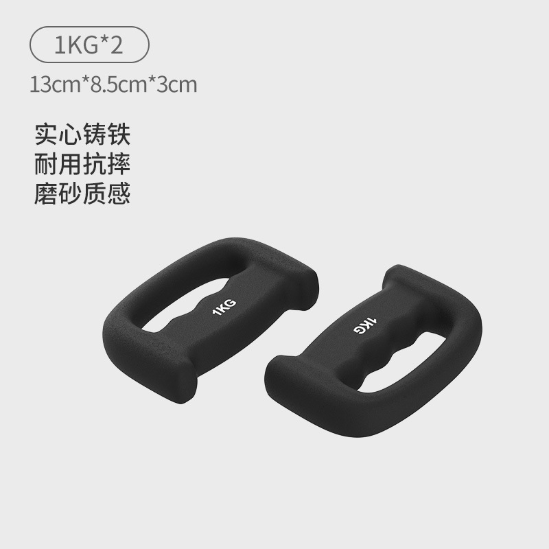 拳击哑铃健身空击哑铃搏击瘦手臂跳操拳峰落点跑步浸塑铸铁|undefined