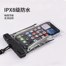 户外防水袋;户外防水包;其他水上运动