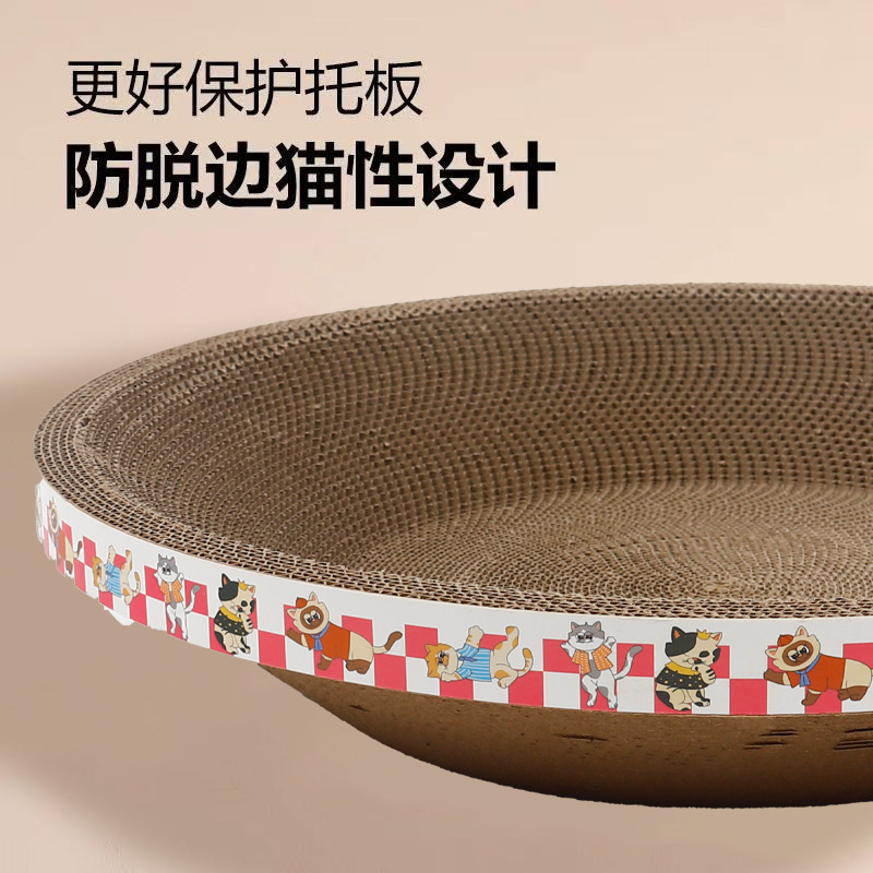 Redondo gato agarrar tablero gato nido anti-desgaste no descascar juguetes para gatos papel corrugado artículos para mascotas tablero de garra de gato al por mayor