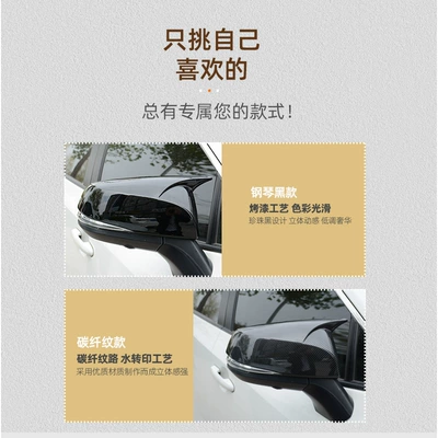 Reverting Mirror Cover Protective – Şüşə kənarı xromları/moldingləri