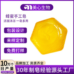 �����ֹ���OEM���� ��Ȼ���zϴĘ���흍������ԡϴ�辫�ͷ����N��