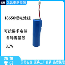 18650锂电池3.7V手持风扇音箱冲牙器 电子玩具智能数码产品