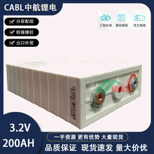 CABL�к�3.2V200Ah늄�܇�����ͥ�����늳�