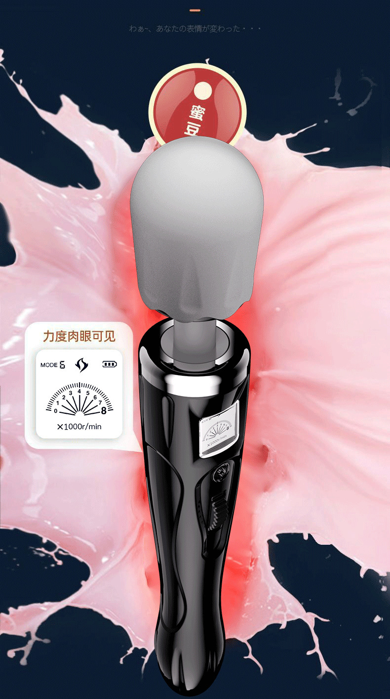 Heated Vibrating Wand Massager with LCD Screen, 262 mm Body, ABS — detail image 4