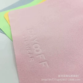 眼镜盒/包;眼镜布