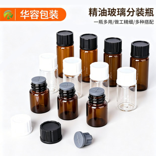 �F؛5ml7ml10ml��������ƿ��ɫ�ݿ�ƿС�ӷ��bƿ���AԭҺƿ����ƿ