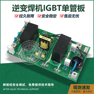 �A��¡���ZX7500��׃��IGBT���C��·��8����׃��630/LGK100