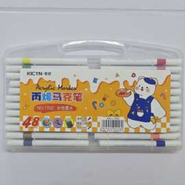 丙烯马克笔12/24/36/48/60色彩笔美术绘画DIY涂鸦画笔水性记号笔