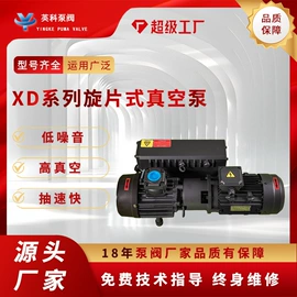 往复泵;离心泵;旋涡泵