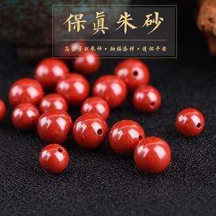 ��Ȼ������ɰɢ���D�\�����diy�������������朾������K����