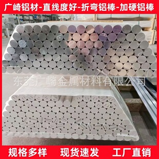 5052���P�X�� 5083�����X�� 5056�X�V�Ͻ��A�� 20mm 22mm 25mm