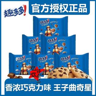 Ȥ������������85��������ɿ���ζ����Ƀ�ͯ��ʳ���l