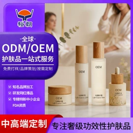 面霜;液态精华;贴片面膜