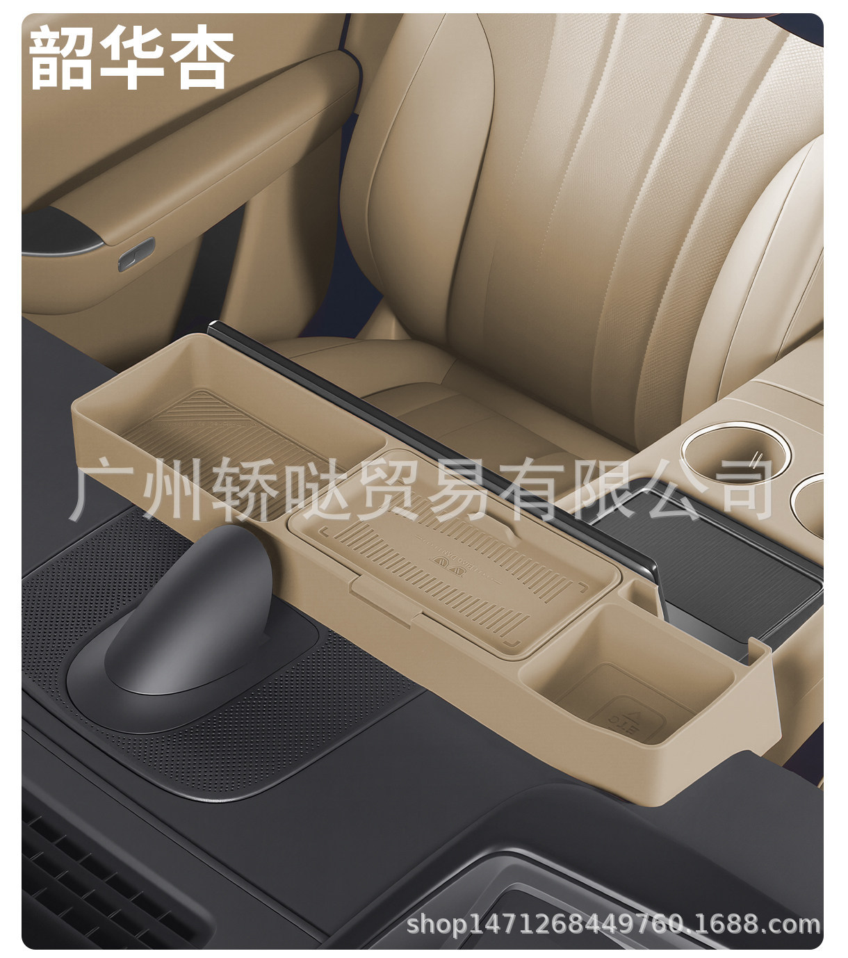 Suitable for the 26 new model AITO M7, silicone phone holder storage box behind the screen, car interior modification accessory