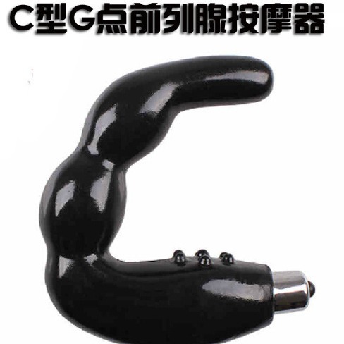 男用情趣C型G点前列腺按摩器 U型后庭震动肛塞自慰器成人用品外贸