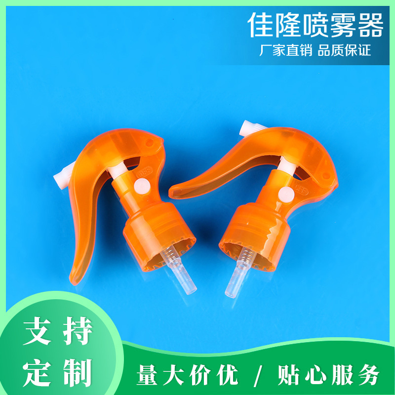 厂家供应24mm塑料喷枪/化妆品包装手扣式小老鼠喷枪
