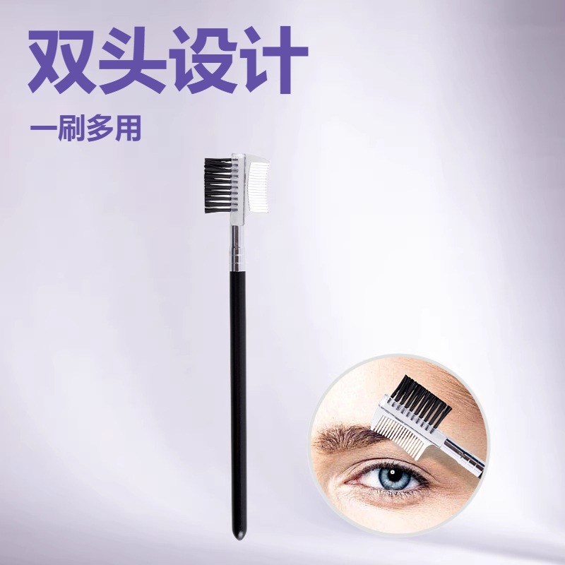 Beginner's Eyebrow Brush, Dual-Purpose Eyebrow Comb, Dual-Use Brush, Makeup Brush, Eyelash Brush, Eyelash Comb, Makeup Tool, Portable Double-Headed