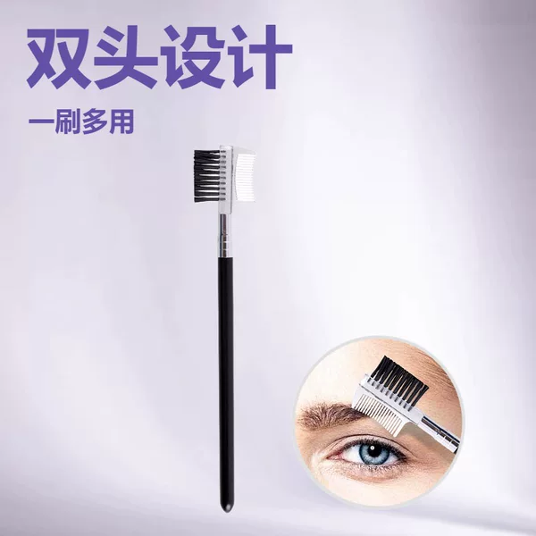 Beginner's Eyebrow Brush, Dual-Purpose Eyebrow Comb, Dual-Use Brush, Makeup Brush, Eyelash Brush, Eyelash Comb, Makeup Tool, Portable Double-Headed