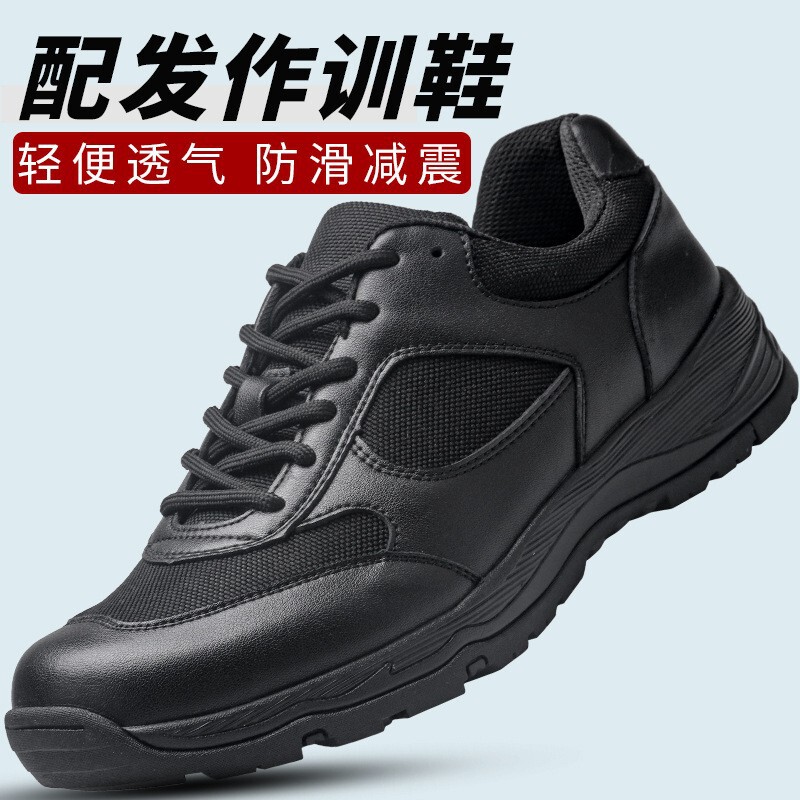 New Training Shoes 18 Spring & Fall Training Shoes Outdoor Duty Shoes Sports Running Shoes Men's Training Patrol Shoes Physical Fitness Shoes