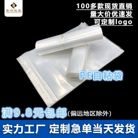其他塑料薄膜;洗唛、商标;吊粒、吊牌