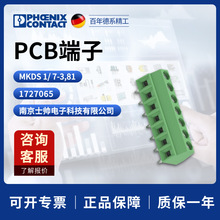 �¹� �����˹ ��� PCB���� MKDS1/7-3.81 1727065 phoenix