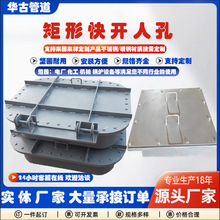 ���ο��_�˿ײ��P䓺Ͻ��˿׹��w�����ܵ�����GB�˿��ֿ׮����˿�