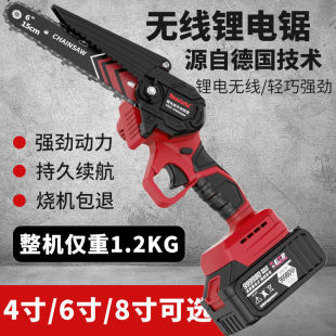 German Lithium Electric Saw Rechargeable Portable Electric Chain Saw Household Outdoor Wireless Small One-Hand Logging Tree Pruning Saw