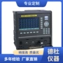 多路温度lk7000触屏记录仪
