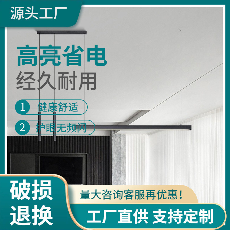 Modern Minimalist Linear Pendant Lights for Cross-Border Restaurant Kitchens, Office, and Bar Island Lighting Modern Minimalist Linear Pendant Lights for Cross-Border Restaurant Kitchens, Office, and Bar Island Lighting