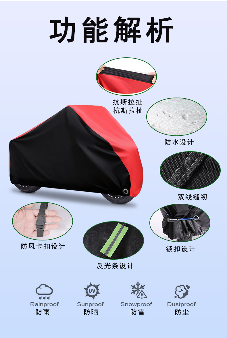 Popular Cross-Border Export Item: Thickened Motorcycle Cover for Sun Protection, Rain Protection, and Dust Protection. Full Motorcycle Cover, Rain Cover