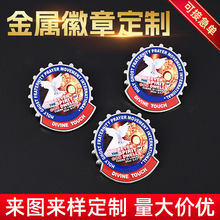 ���ٻ��¶��Ƽ����y�������c�o����˾�Մ���У��logo���¶���