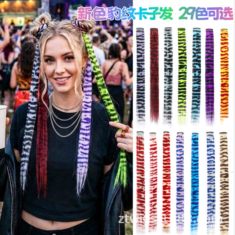 Multiple Colors Available: Leopard Print Clip-In Hair Extensions, Leopard Print Ear-Hanging Feather Hair Dye, Hair Dye Pieces, Women's Wigs