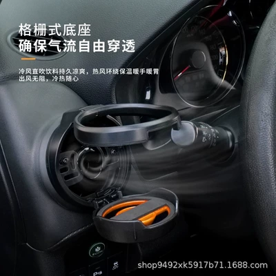 Car cup holder/beverage holder | Model