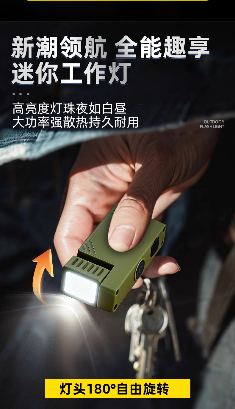 Cross-Border New Keychain Light Type-C Charging Outdoor High-Brightness Small Steel Cannon Dual Light Source Strong Light Mini Flashlight