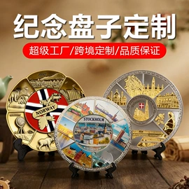 金属工艺品;冰箱贴;钥匙扣