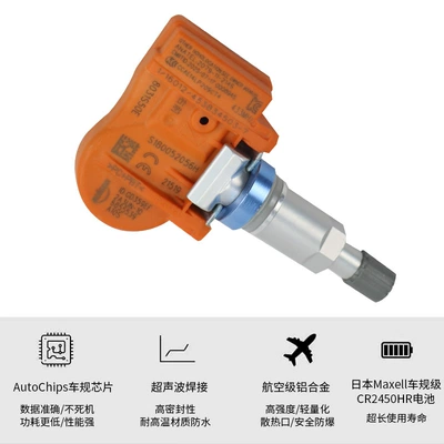 Tire pressure monitoring system Golf Magotan Tiguan Passat - built-in-tire-pressure-sensor-single-pack-maxell-car-battery-free-german-hoffman-dynamic-balance-weight