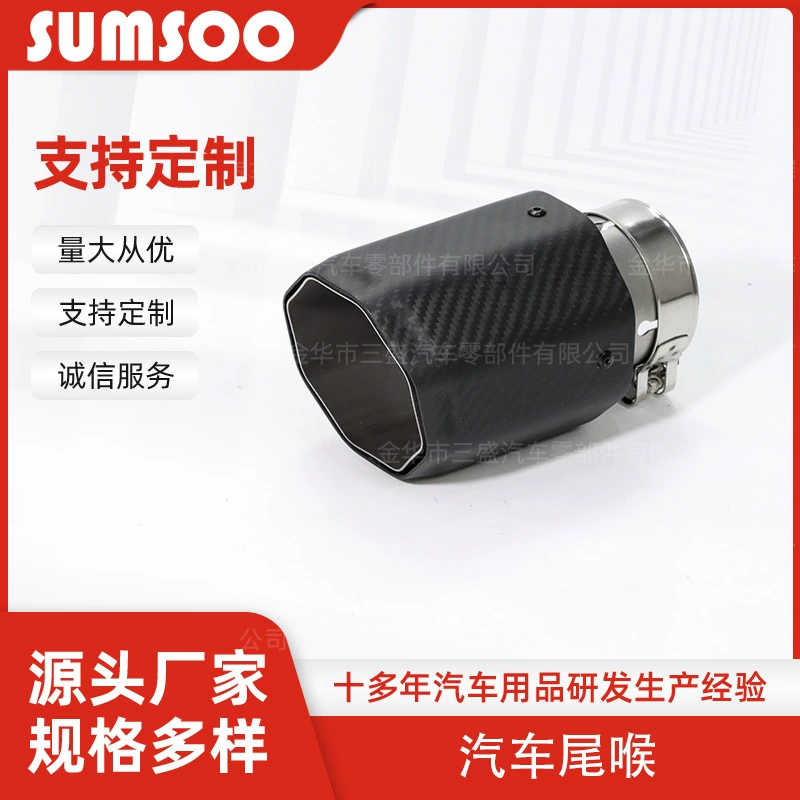 Черная однотрубная горловина из углеродного волокна Scorpio 101 мм автомобильная выхлопная труба модифицированная универсальная горловина из углеродного волокна