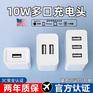 �ۿ���5V2A�֙C������m���O���A��sҫС��USB���^��ڳ���^